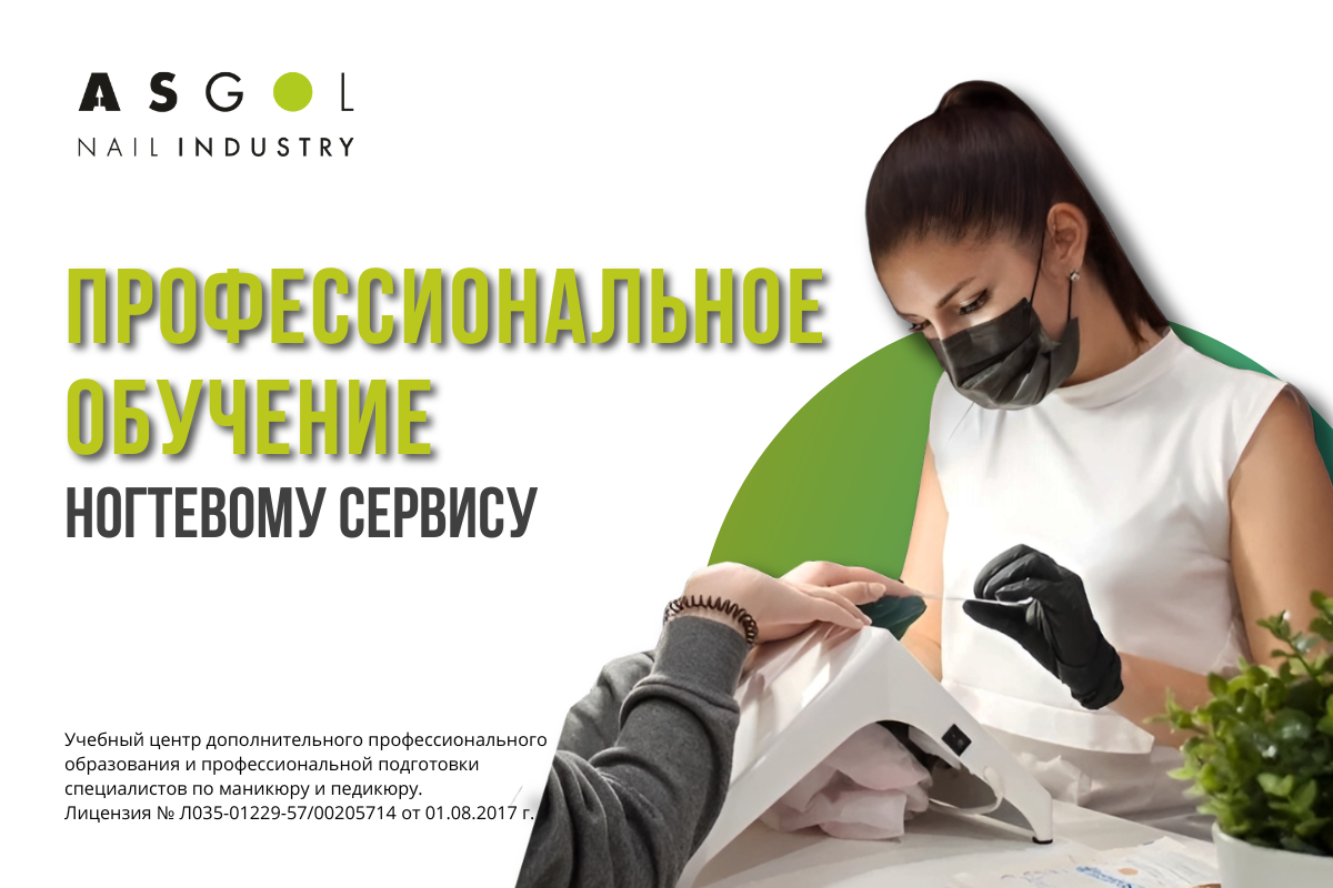 ВЫКЛАДНОЙ ФРЕНЧ ВЫКЛАДНОЙ ФРЕНЧ АКВАРИУМНЫЙ ДИЗАЙН ПРОГРАММА ВКЛЮЧАЕТ СТОИМОСТЬ ОБУЧЕНИЯ КАК ПРОХОДИТ ОБУЧЕНИЕ В ОНЛАЙН ФОРМАТЕ КОНСУЛЬТАЦИЯ